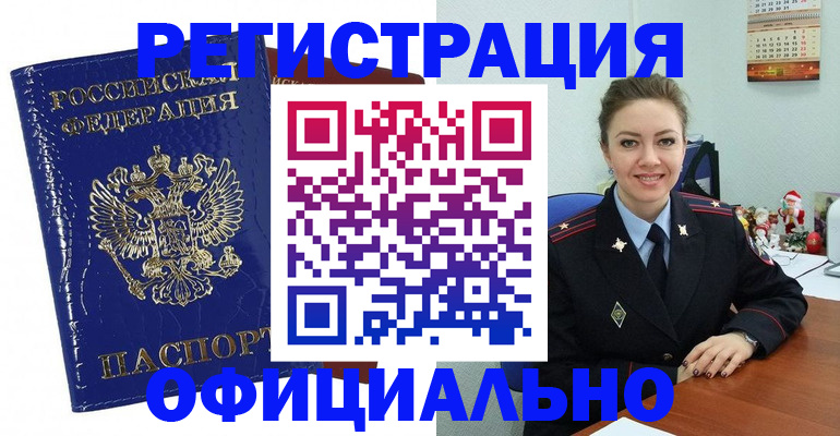 регистрация для дет. сада в Дагестане