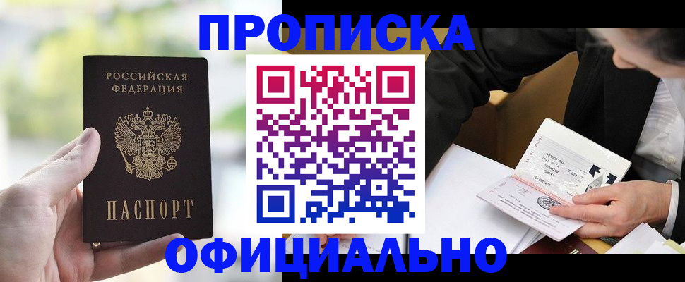 регистрация для дет. сада в Дагестане